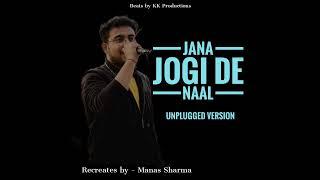 Jana Jogi De Naal Ni Main | Unplugged |Recreated by Manas Sharma |