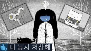 능지가 처참한걸 깨달을 수 있다는 퍼즐 푸는 뇌섹남