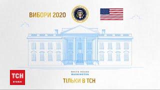 У день виборів президента США ТСН проведе випуск з Нью-Йорка