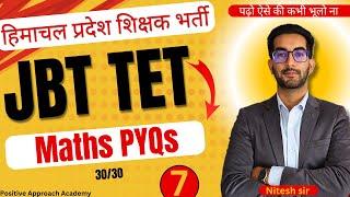 Maths (गणित) | Most Important MCQs for JBT TET | इस तरीके से समझ लिया तो कभी नहीं भूलोगे