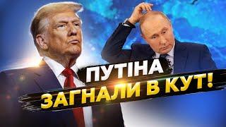 ATACMS гатять по РФ: Путін ГОТОВИЙ домовлятись / Підводна ДИВЕРСІЯ: кого ПІДОЗРЮЮТЬ?