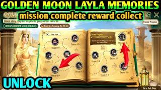 Golden moon Layla memories Event in pubg/bgmi | chapter 1 complete mission Event Explain 3.7 update