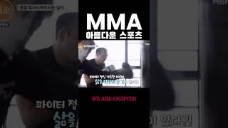 종합격투기 원주 최대규모 도장 #로드짐강변점 #mma #roadfc #shorts