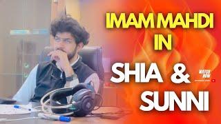 Imam Mahdi In Shia Vs Sunni | Daniel Rizvi