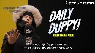 Central Cee - Daily Duppy pt.2 | מתורגם