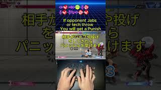 Street Fighter 6 - Cammy Combo 4       #streetfigher6 #sf6 #sf6combos
