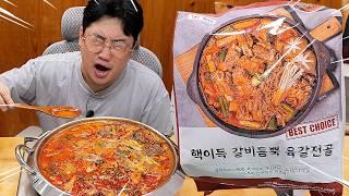 역대급 전골 개발했습니다 소갈비가 듬뿍 들어간 육갈전골 최초공개합니다.