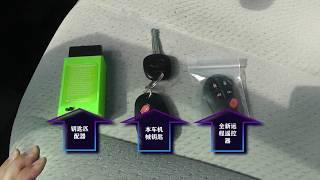 2012丰田塞纳远程钥匙匹配教学Toyota Sienna Remote key matching teaching