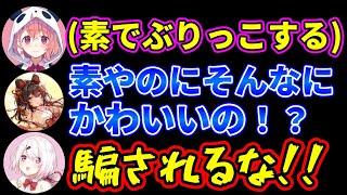 最終的にさくゆいのてえてえが発動するスプラコラボ【にじさんじ/戌亥とこ/笹木咲/椎名唯華/社築】