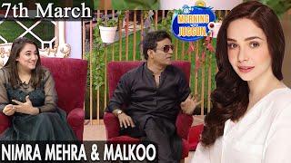 Morning With Juggun | Nimra Mehra & Malkoo | 7th March 2022 | C2E1T