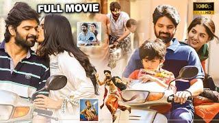 Sree Vishnu , Sunaina Latest Blockbuster Full Movie | Telugu Full Movies | Kotha Bomma