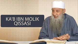 Ka'b ibn Molikning qissasi | Shayx Abu Isxoq Huvayniy