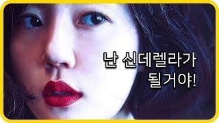 술집에서 서빙하다 수십조의 유산을 상속받은 여자