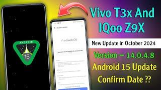 Vivo T3X & IQoo Z9X New Update | Vivo T3x 14.0.4.8 Update | Vivo T2x & IQoo Z9x Android 15 Update