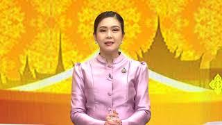 ข่าวในพระราชสำนัก  Fri ศุกร์   14  มีนาคม  2568