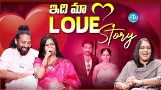 Siva Balaji Madhumitha About Ther Love Story | iDream Trending