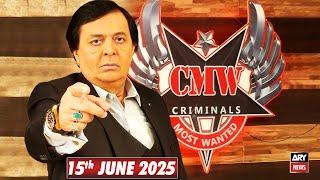 Criminals Most Wanted | 15th June 2025 | Full Episode | Ali Raza | ARY News