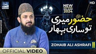 Hazoor Meri To Sari Bahar Aap Se Hai By Zohaib Asharfi - New Rabi ul Awal 2024 Naat Sharif