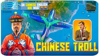 My Nepali Team Mate Thinks Am Chinese And I Eat Dogs  | PUBG MOBILE NEPAL