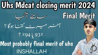 Uhs Mdcat 2024 expected closing merit | uhs Mdcat closing merit 2024 | @drmuhammadsaqlain