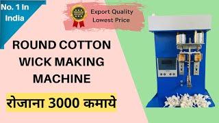 Round Cotton Wick Making Machine Price And All Details | call-6351254761