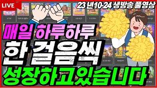 [슬롯][생방송]승리와함께 푹자고싶습니다 !![라이브][실시간][슬롯머신][온라인슬롯][슬롯실시간][슬롯생방송][프라그마틱][강원랜드][조교슬롯]