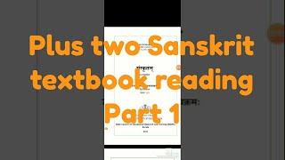 Plus two Sanskrit textbook reading part 1