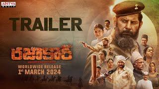 Razakar Trailer (Telugu) | Gudur Narayan Reddy | Yata Satyanarayana | Bheems Ceciroleo