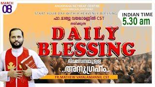 DAILY BLESSING 2025 MARCH-08/FR.MATHEW VAYALAMANNIL CST