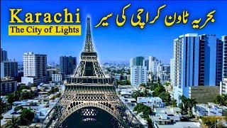 Bahria Town Karachi Ke Visit - Karachi The City Of Lights