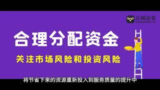 优化投资服务，守护资金安全，万洲金业低成本投资实现互利共赢