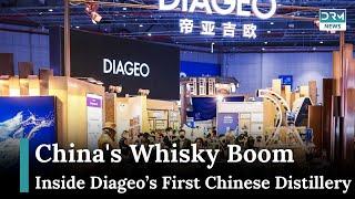 Diageo Opens First Whisky Distillery in China: How it is Transforming Yunnan | AF1G