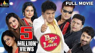 Best Of Luck | Hindi Full Movies | Gullu Dada | Hyderabadi Comedy Movies | Sri Balaji Video