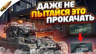 ХУДШИЕ ВЕТКИ для ПРОКАЧКИ НОВИЧКУ в Tanks Blitz / Блиц