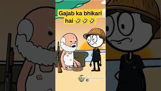 gajab ka bhikari hai zabardasti ki bhik funny video twin craft shorts video comedy video #short