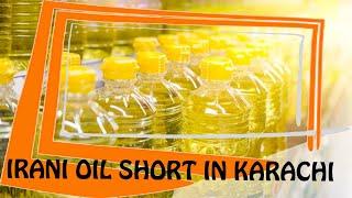 IRANI OIL SHORT IN KARACHI || CHEAP PRICE OIL & GHEE || RAHEEL VLOGS