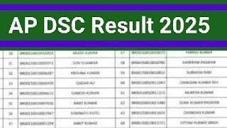 AP DSC Result 2025 Cut Off Marks, Merit List Pdf Download /AP DSC 2025 latest news today