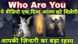  Biggest secretWHO ARE YOU🪬This video will change Your ThinkingTarot Hindi ReadingsTimeless