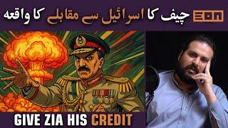 "Give Zia His Credit: The Untold Battle Against Israel"