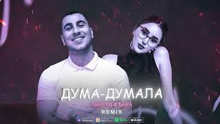 TAHEYN & NAYA - Дума-Думала | Премьера 2024 #turanmedia #taheyn