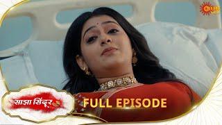 Saajha Sindoor - Full Episode | Ep No - 193 | Hindi Serial | Sun Neo |11 Feb 2025