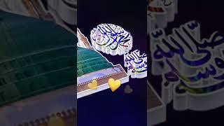 SallAllah o Alaihe wasallum#381 #naat
