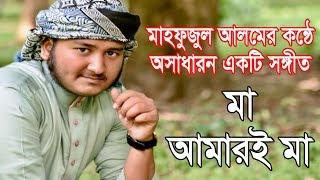 ক ল র ব -এর শিল্পীদের কন্ঠে শুনুন অসাধারন সংগীত || Kalarab Shilpo Gosti