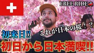 【FREE RIDE】日本に着いたばかりの外国人を車でおもてなししてみた　#FREERIDE #外国人 #おもてなし