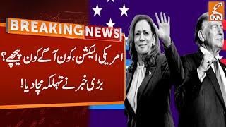 US Presidential Election 2024 Updates | Breaking News | GNN