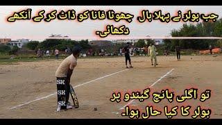 Final Match | Chota Fana vs Ihsaan