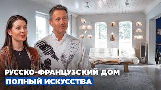 Дом коллекционеров // FORUMHOUSE