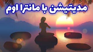 فال الهام - دیدن این ویدئو بعد از ۳ روز معجزه میکنه