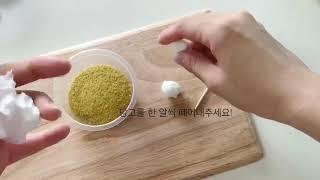 간단하게 인절미 미니 당고 만들기/ 떡슬라임