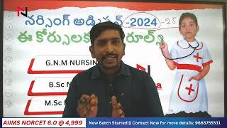 "Nursing Admissions | New Rules & Updates You MUST Know! "